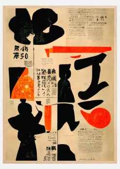 KioKio Plakat (21x29.7 cm (A4))