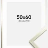 Ramme Edsbyn Sølv 50x60 cm - Passepartout Hvid 16x20 inches