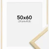 Ramme Galant Fyr 50x60 cm - Passepartout Hvid 16x20 inches