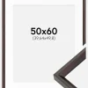 Ramme Globe Espresso 50x60 cm - Passepartout Hvid 16x20 inches