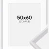 Ramme Globe Hvid 50x60 cm - Passepartout Hvid 15x20 inches