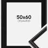 Ramme Horndal Sort 50x60 cm - Passepartout Sort 16x20 inches