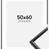 Ramme New Lifestyle Sort 50x60 cm - Passepartout Hvid 16x20 inches