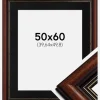 Ramme Old Retro 50x60 cm - Passepartout Sort 16x20 inches
