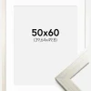 Ramme Silver Wood 50x60 cm - Passepartout Hvid 16x20 inches
