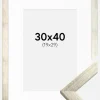 Ramme Stilren Sølv 30x40 cm - Passepartout Hvid 20x30 cm