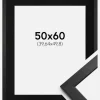 Ramme Stilren Sort 50x60 cm - Passepartout Sort 16x20 inches