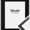Ramme Trendy Sort 50x60 cm - Passepartout Sort 15x20 inches