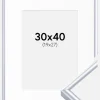 Ramme Victoria Sølv 30x40 cm - Passepartout Hvid 20x28 cm