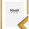 Ramme Västkusten Guld 50x60 cm - Passepartout Hvid 15x20 inches