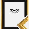 Ramme Västkusten Guld 50x60 cm - Passepartout Sort 16x20 inches