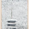 Tower of Winter Plakat (21x29.7 cm (A4))
